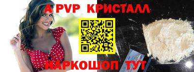молекула духа Ипатово