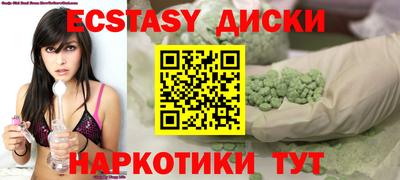 синтетический гашиш Канаш