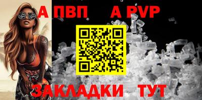 молекула духа Ипатово
