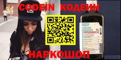 синтетический гашиш Ирбит