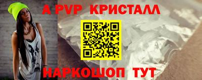 молекула духа Ипатово