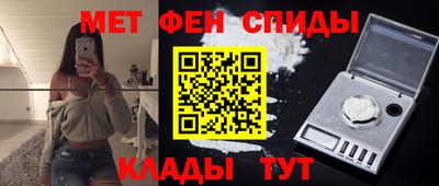 молекула духа Ипатово