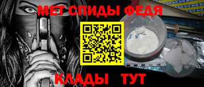 молекула духа Ипатово