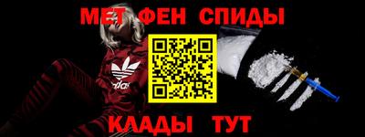 синтетический гашиш Ирбит