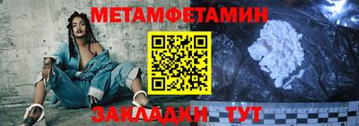 молекула духа Ипатово