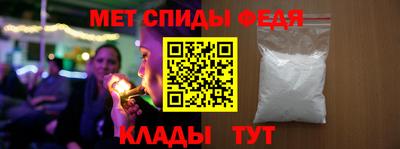 молекула духа Ипатово