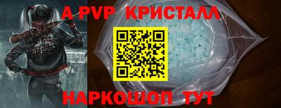 молекула духа Ипатово