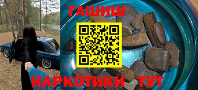 синтетический гашиш Ирбит