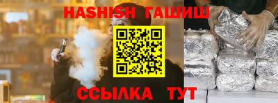 синтетический гашиш Ирбит