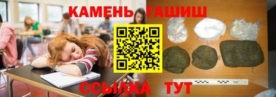 синтетический гашиш Ирбит