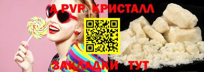 синтетический гашиш Ирбит