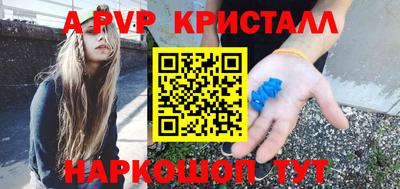 синтетический гашиш Ирбит