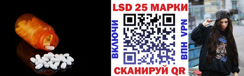 купить наркотики цена  Кашира  KRAKEN ссылка  ЛСД экстази кислота 