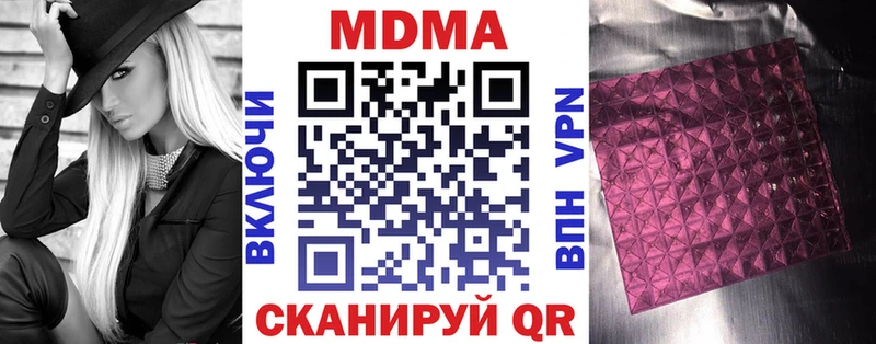 MDMA молли  ссылка на мегу ссылка  Кашира 