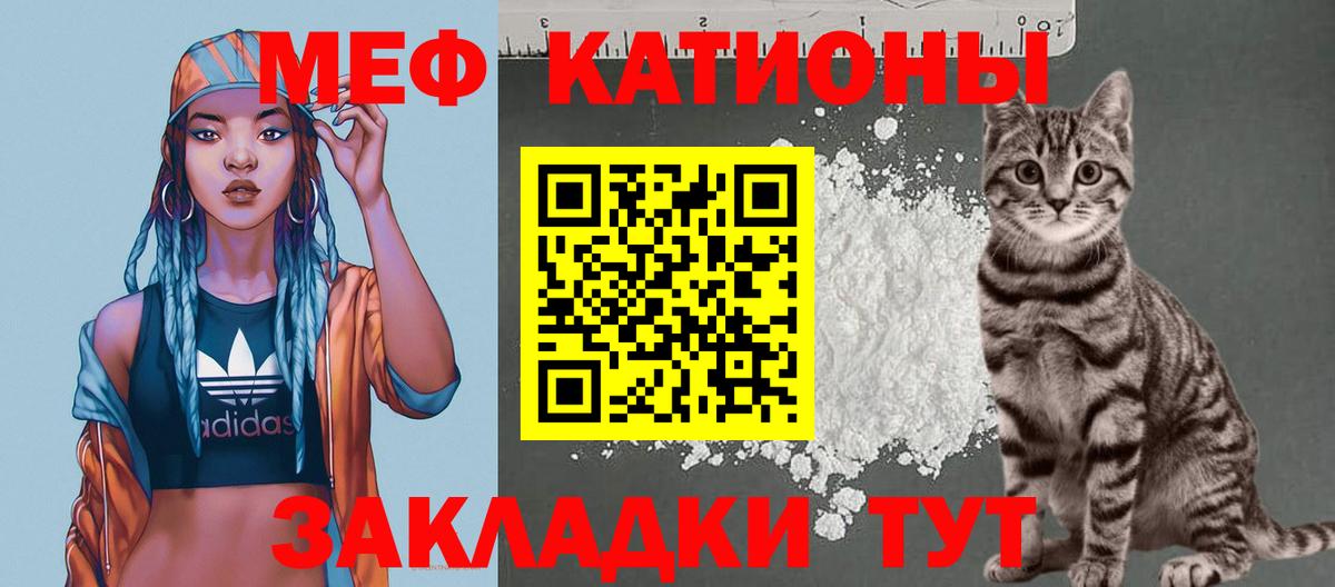 Меф  Вход с VPN  МЕФ  Меф VHQ  МЕФ мука  блэк спрут рабочий сайт  Кашира 