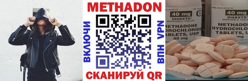 купить наркоту  Кашира  МЕТАДОН мёд 