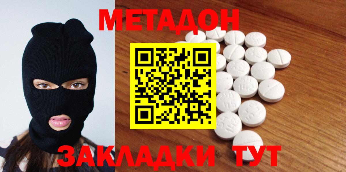 Конопля  Кашира  Cocaine  Как найти наркотики?  МЕТАМФЕТАМИН  ГАШИШ  Гашиш  Каннабис  Меф МЯУ МЯУ   Вход с VPN 