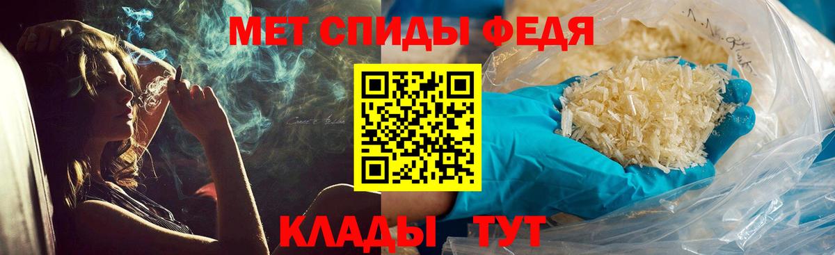 Кашира  Метамфетамин Декстрометамфетамин 99.9%  Первитин  Вход с VPN 