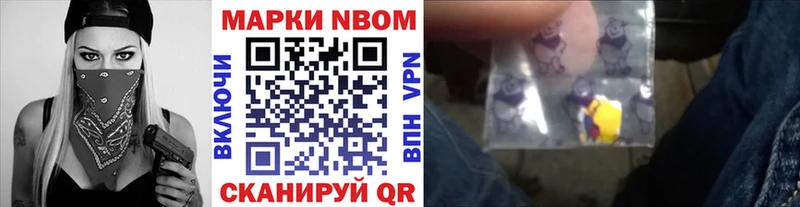 купить наркотики цена  Кашира  Марки NBOMe 1,5мг 