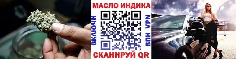 даркнет сайт  omg онион  ТГК вейп с тгк  Кашира 