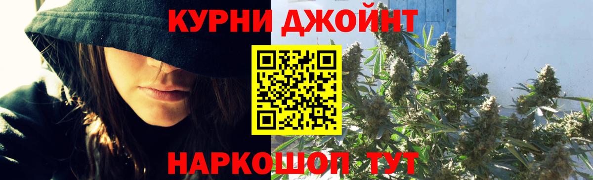 Каннабис VHQ  Марихуана White Widow  Бошки Шишки планчик  Вход с VPN  Кашира  МАРИХУАНА конопля 